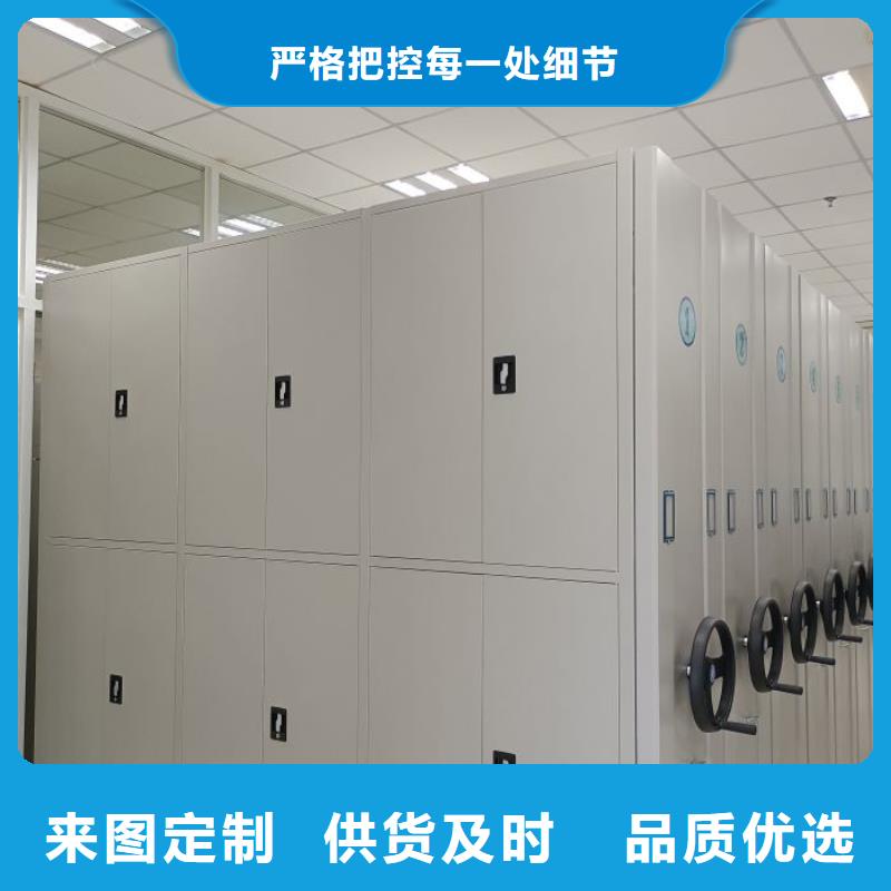 技術咨詢【世曄】鋼制手動密集柜