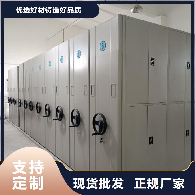 生產銷售基地【世曄】檔案管理密集檔案架