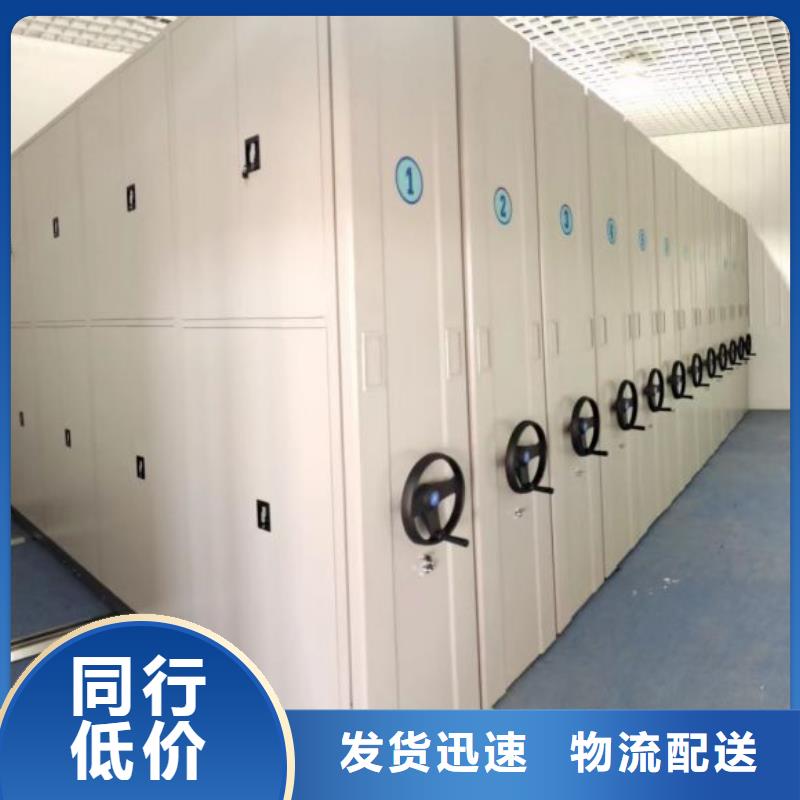 產(chǎn)品對(duì)比和選擇方式【世曄】檔案室軌道文件柜