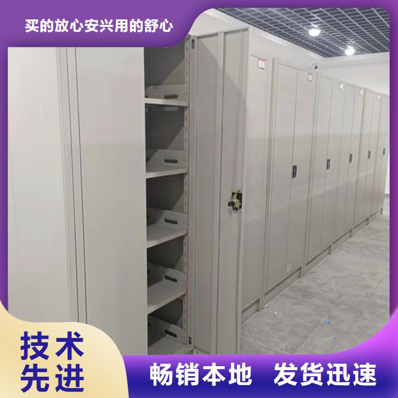 遵守守信【世曄】自動選層檔案柜
