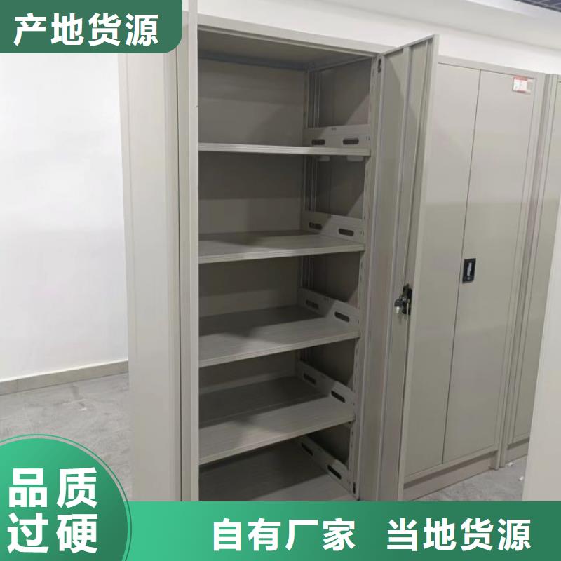 創造致遠【世曄】檔案資料管理密集柜