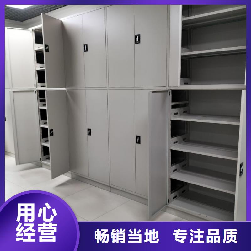 如何联系【世晔】档案室管理密集架