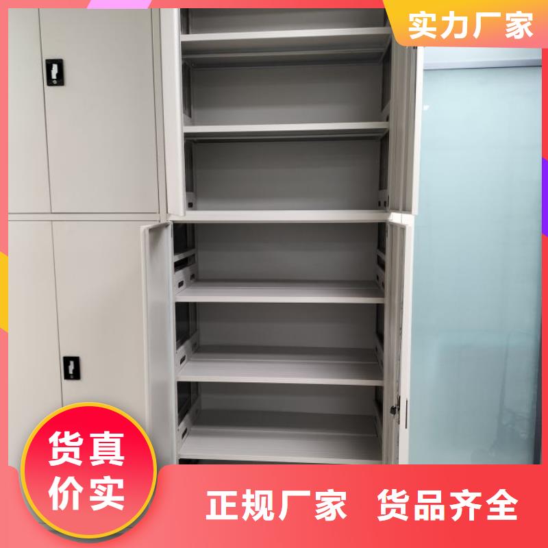 诚信合作【世晔】挂表密集柜