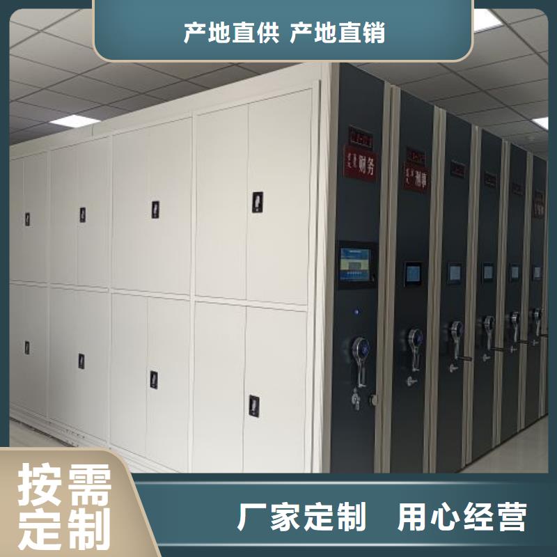 質地優良【世曄】檔案室用智能型密集架