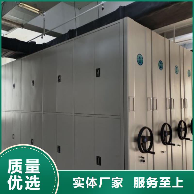 答疑解惑【世曄】智能檔案電動密集架