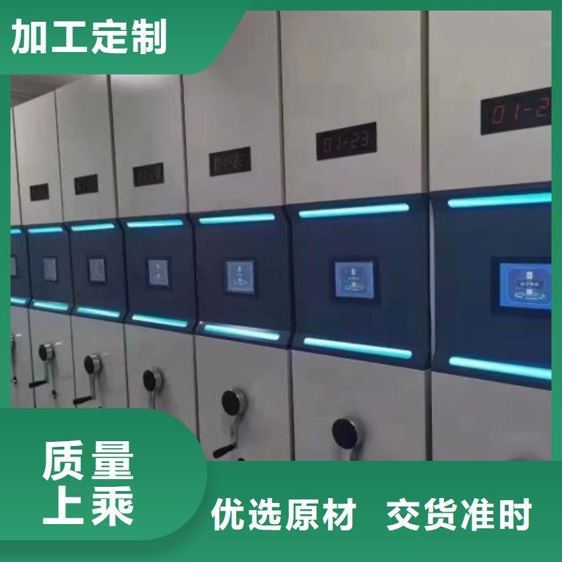 厂家要重视度的塑造【世晔】单证档案密集架