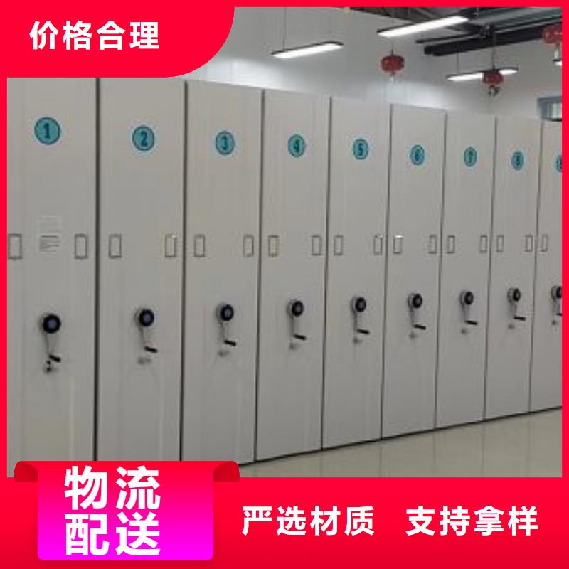 歡迎惠顧【世曄】辦公室密集柜