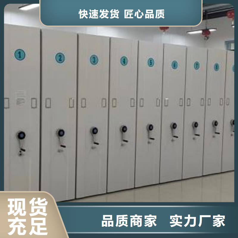 哪個廠家【世曄】電動智能型密集柜