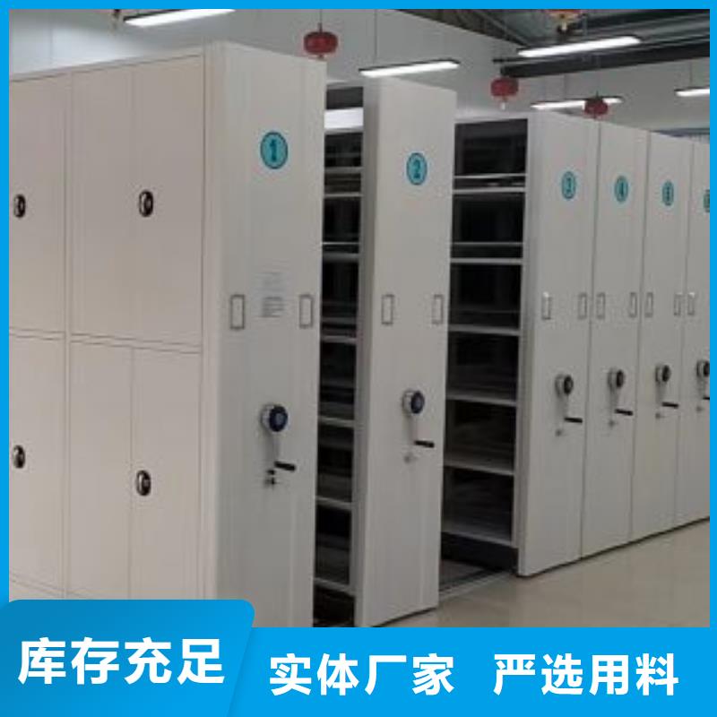 信譽至上【世曄】會計密集柜