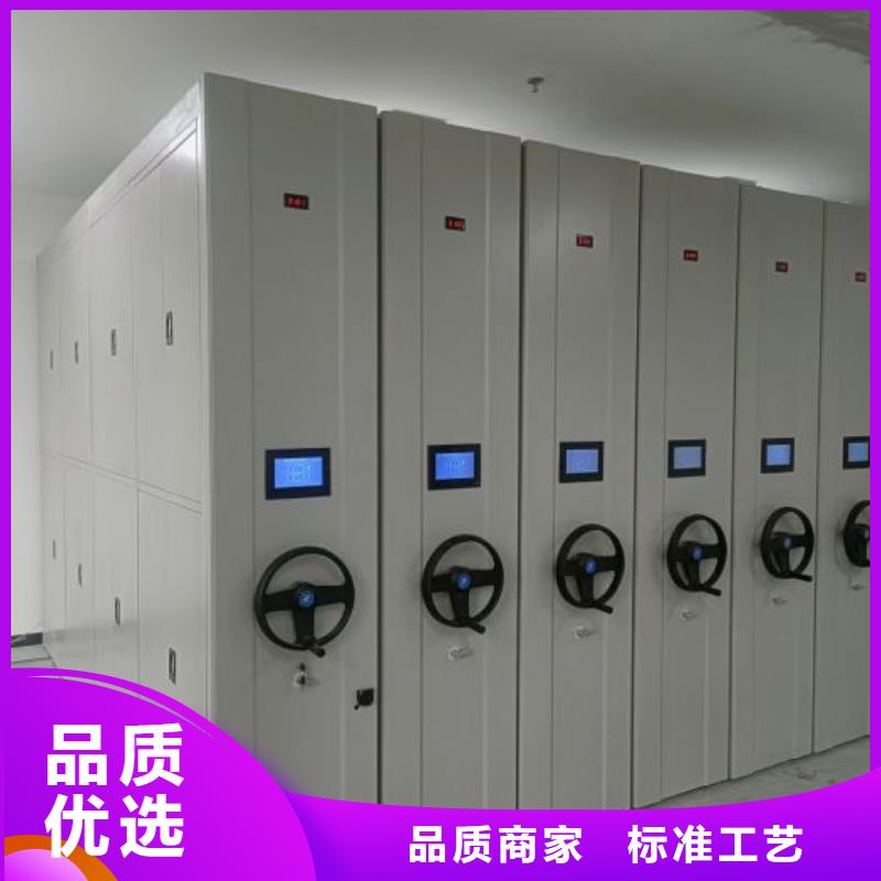 供求信息【世曄】檔案室管理密集架