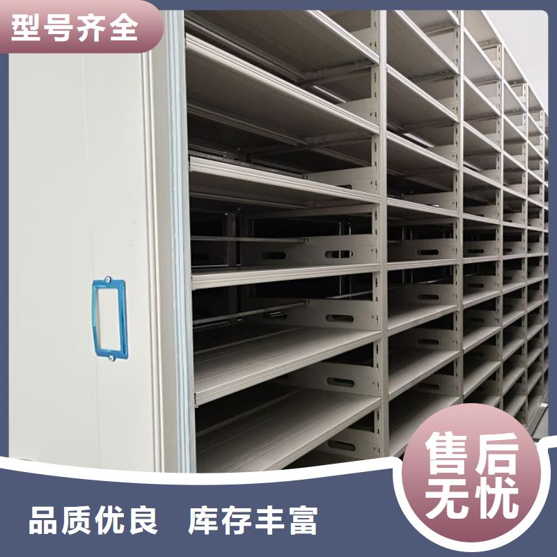 大量現(xiàn)貨供應(yīng)商家【世曄】電動(dòng)智能移動(dòng)密集架