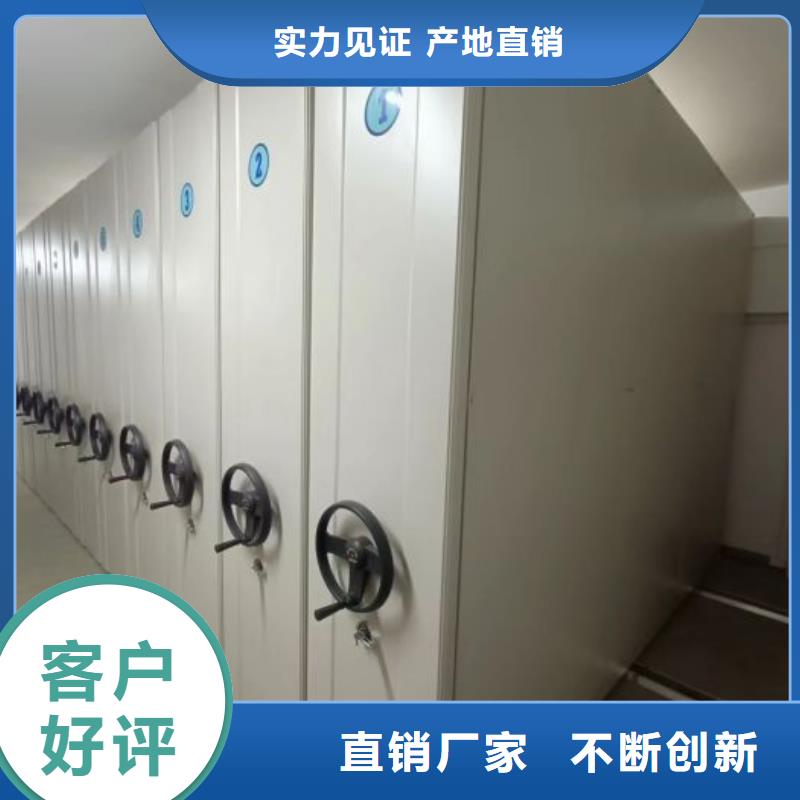 生產(chǎn)工藝【世曄】檔案室智能一體密集柜