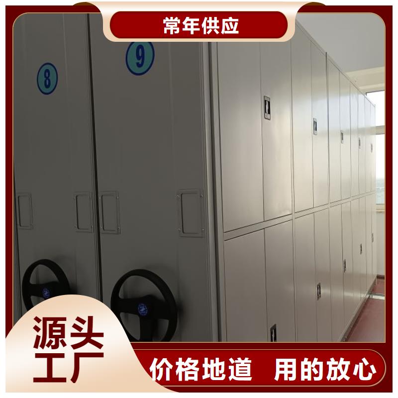 新的滿意【世曄】檔案庫房智能密集架