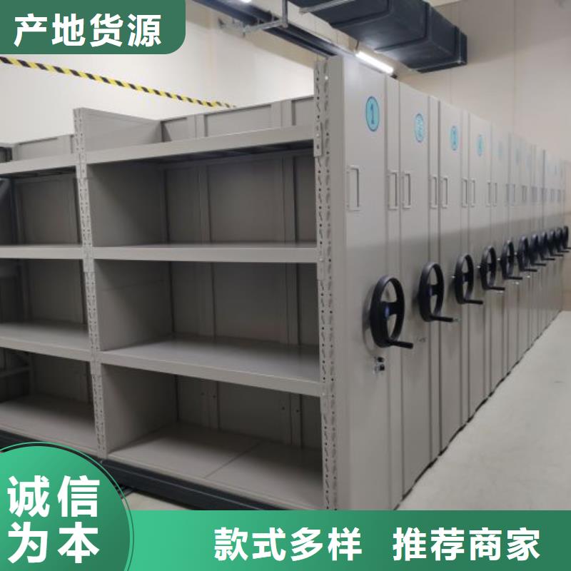 哪個廠家【世曄】電動智能型密集柜