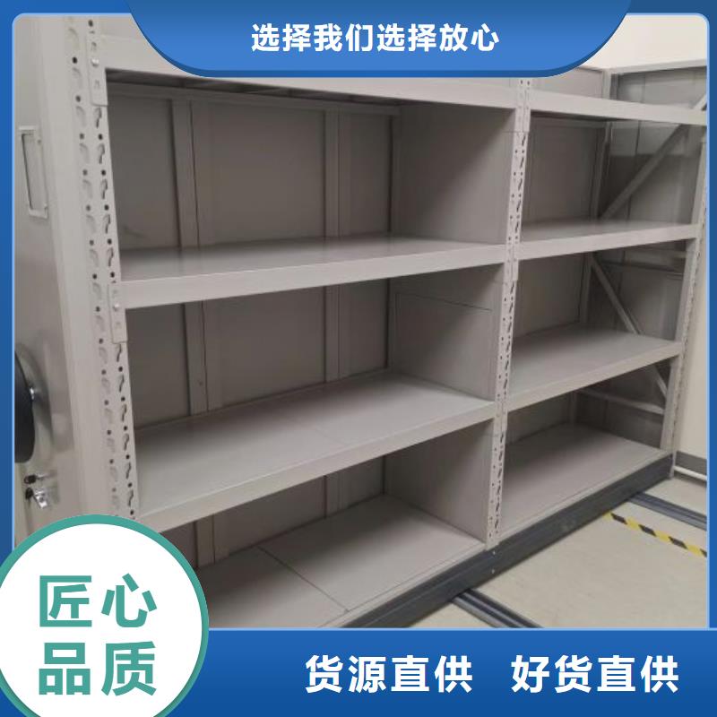歡迎惠顧【世曄】辦公室密集柜