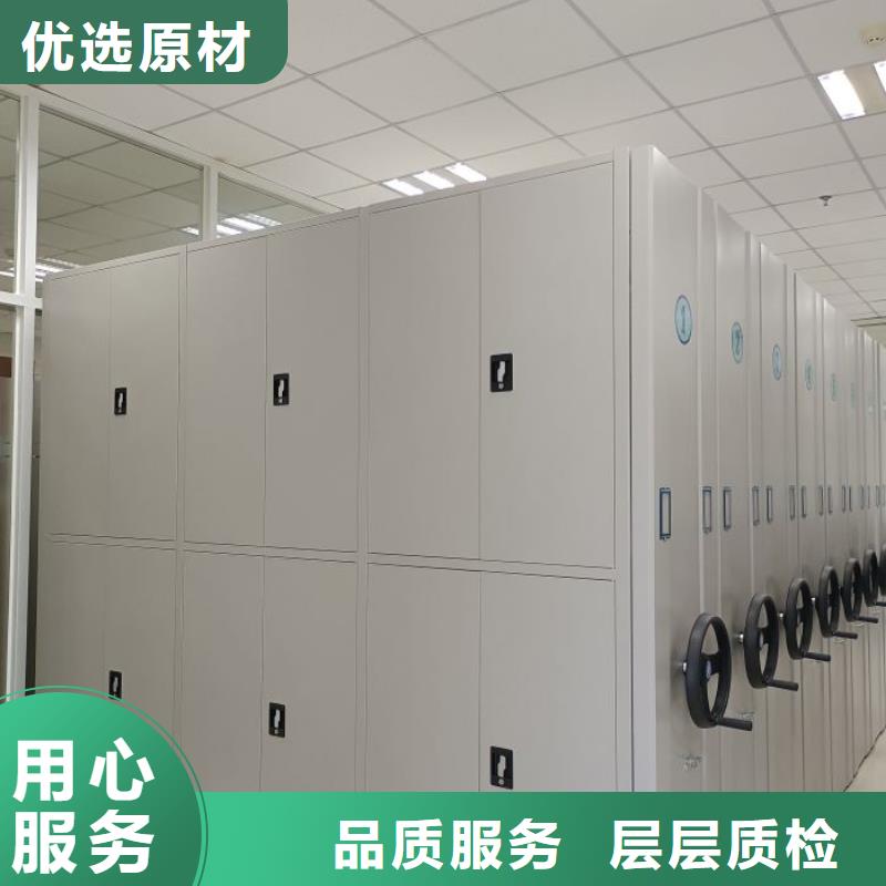 追求至善【世曄】電腦控制密集架