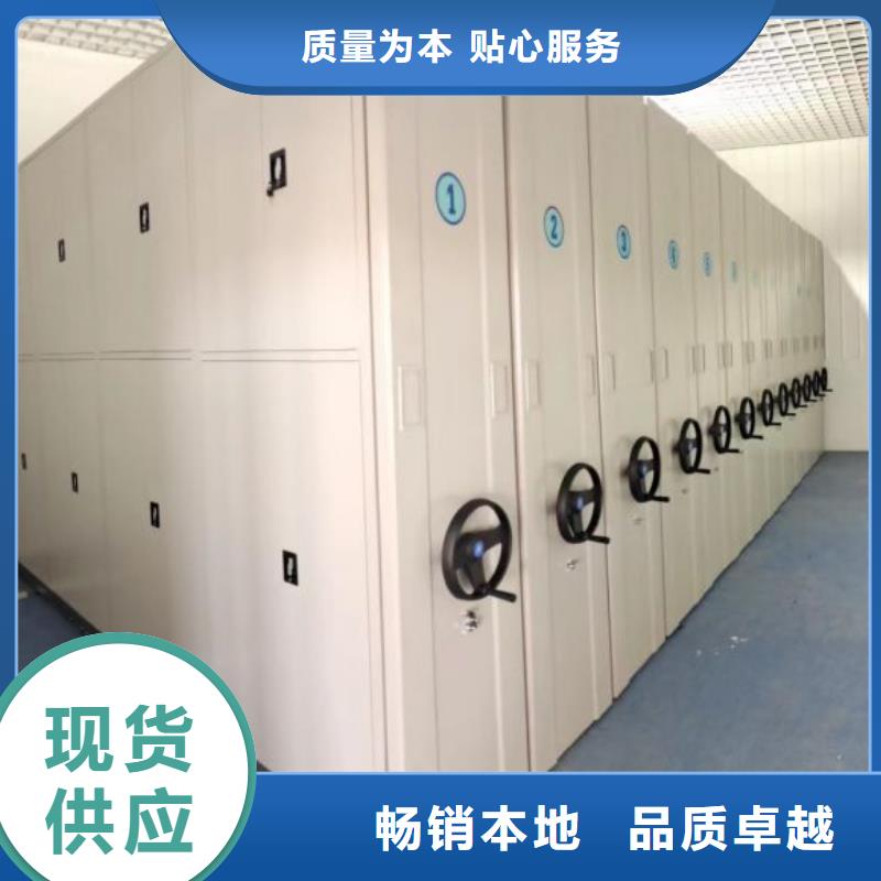 新的滿意【世曄】檔案庫房智能密集架