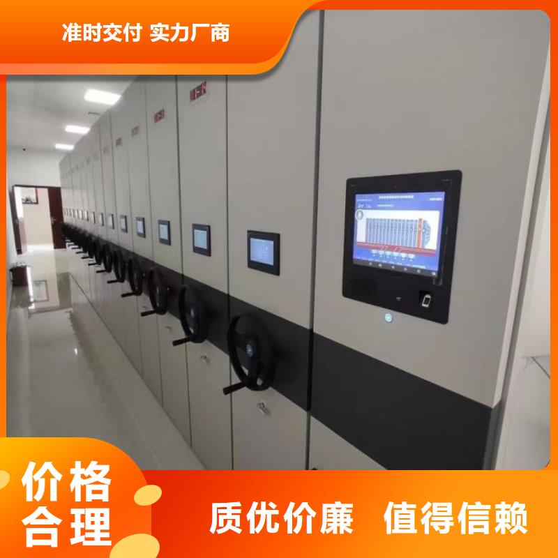 哪個廠家【世曄】電動智能型密集柜