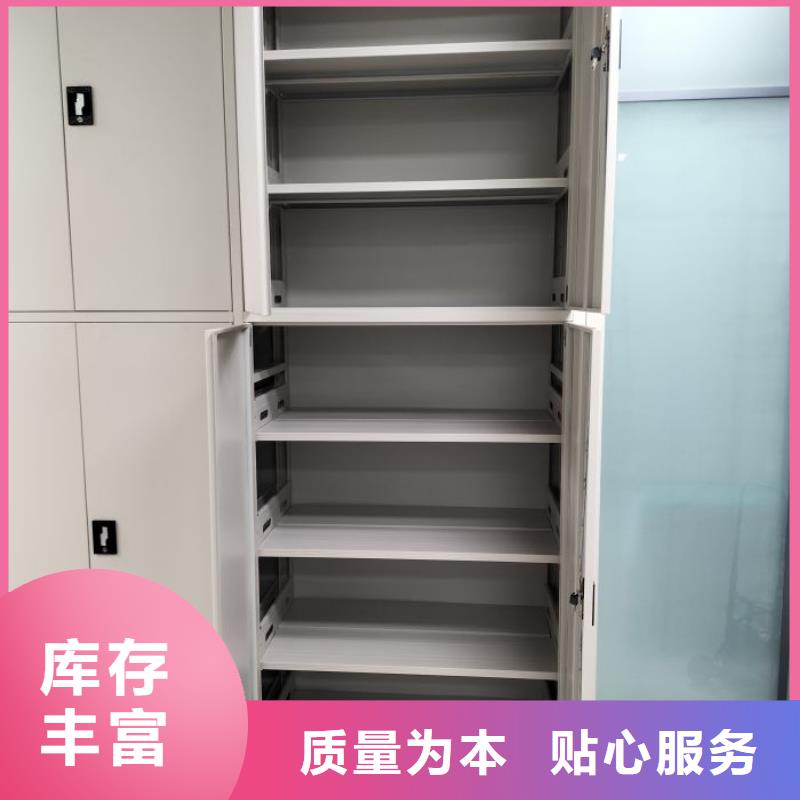 歡迎惠顧【世曄】辦公室密集柜