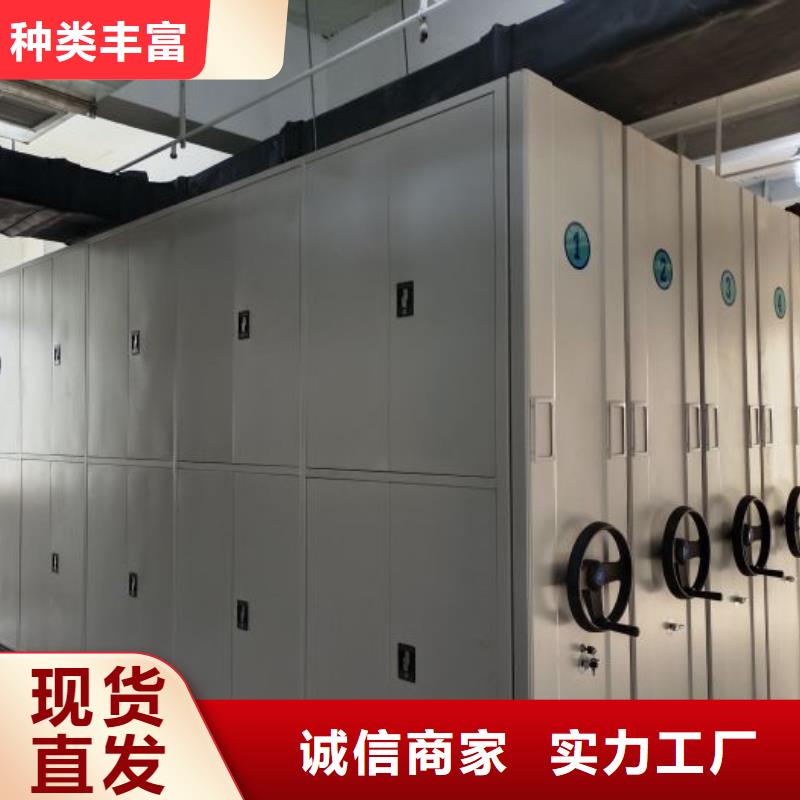 大量現貨供應商家【世曄】電動智能移動密集架