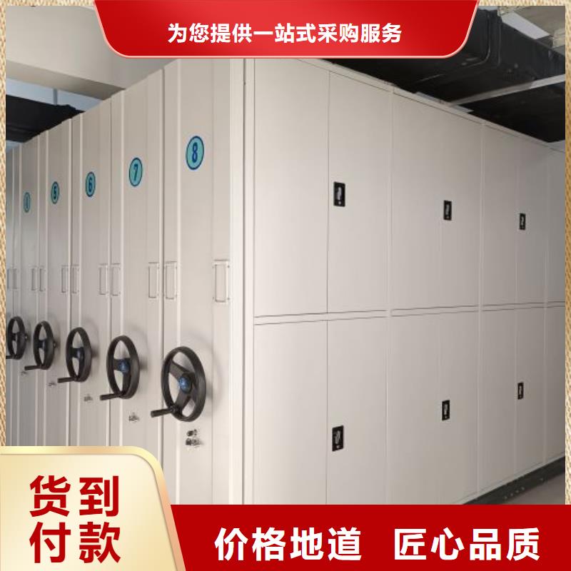 哪個(gè)廠家【世曄】電動(dòng)智能型密集柜