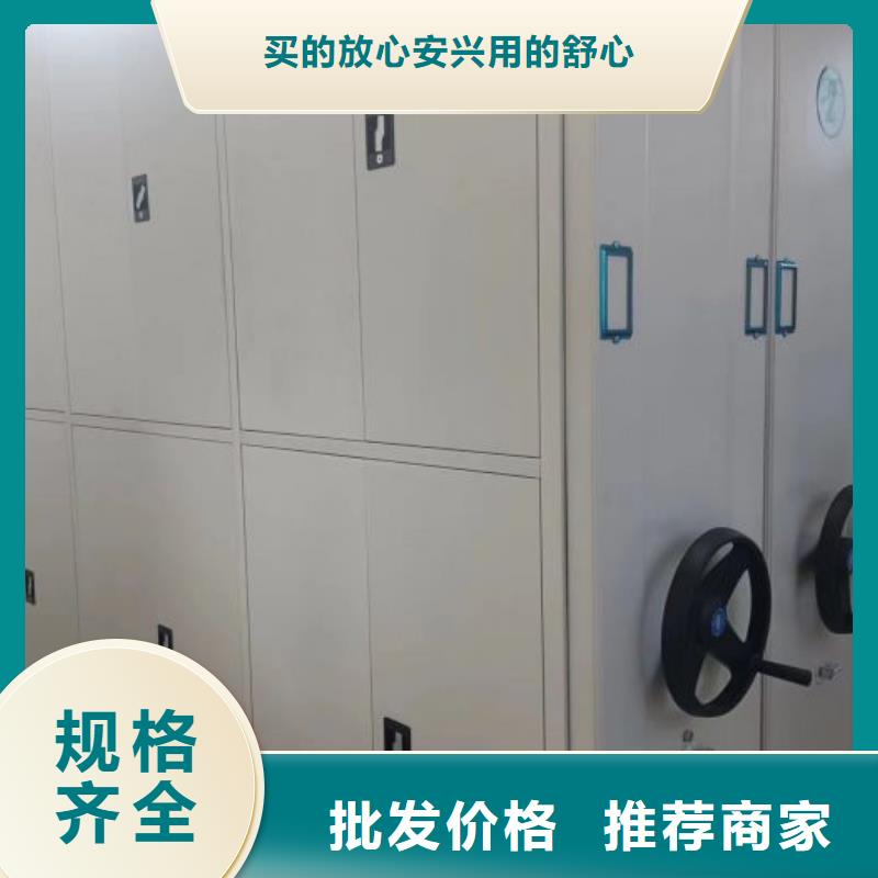 哪個廠家【世曄】電動智能型密集柜