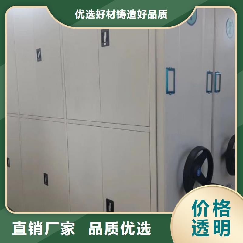 圖文并茂【世曄】檔案室用移動(dòng)密集柜