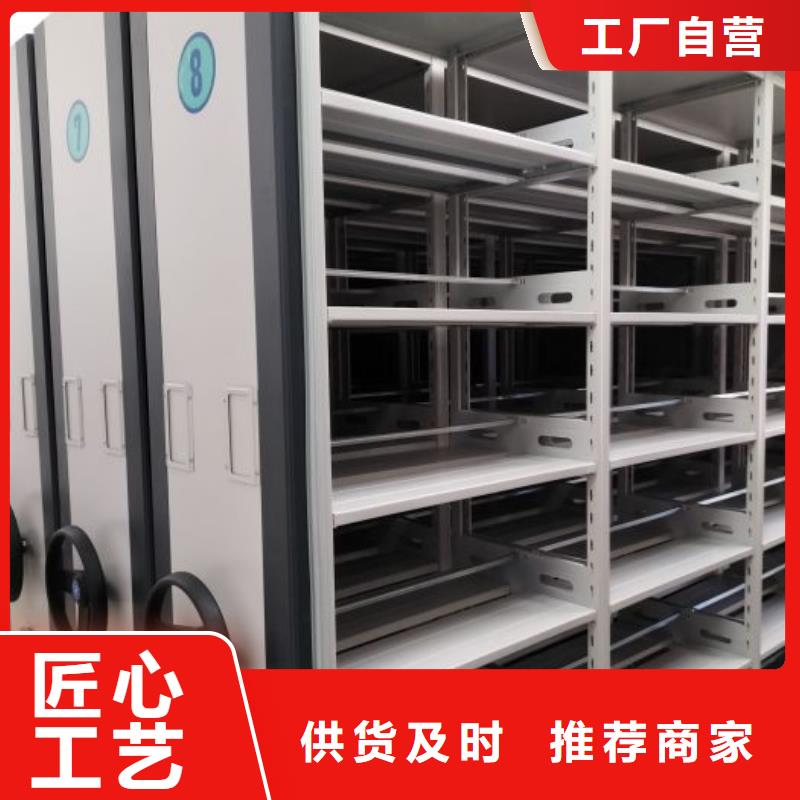 追求至善【世曄】電腦控制密集架