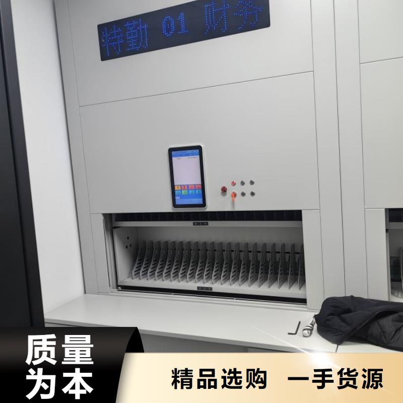 新的滿意【世曄】檔案庫房智能密集架