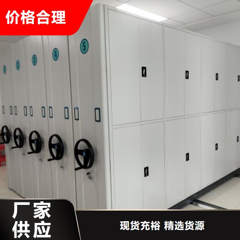 哪個(gè)廠家【世曄】電動(dòng)智能型密集柜