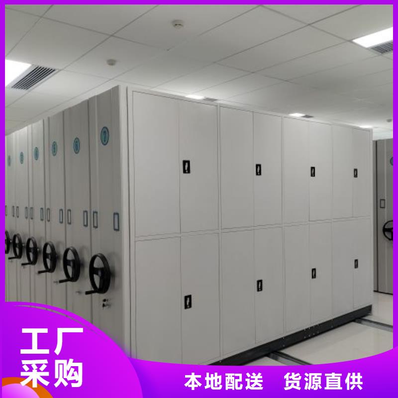 哪個廠家【世曄】電動智能型密集柜