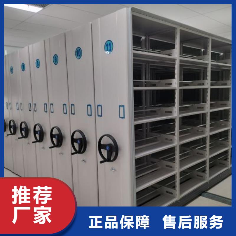 生產(chǎn)工藝【世曄】檔案室智能一體密集柜