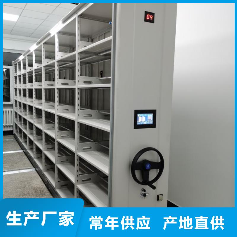 大量現貨供應商家【世曄】電動智能移動密集架
