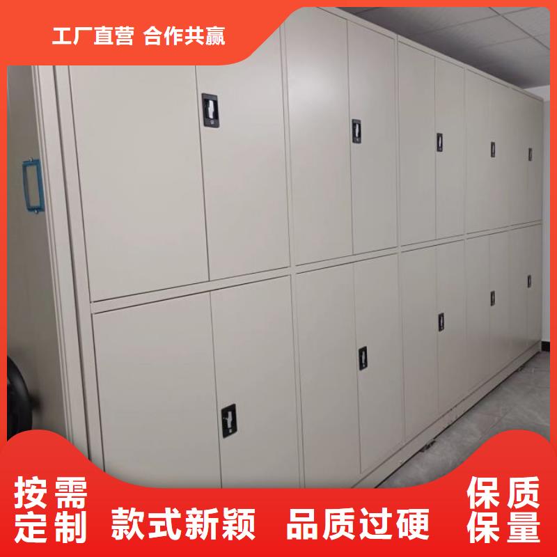 圖文并茂【世曄】檔案室用移動(dòng)密集柜