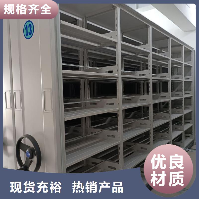 圖文并茂【世曄】檔案室用移動(dòng)密集柜