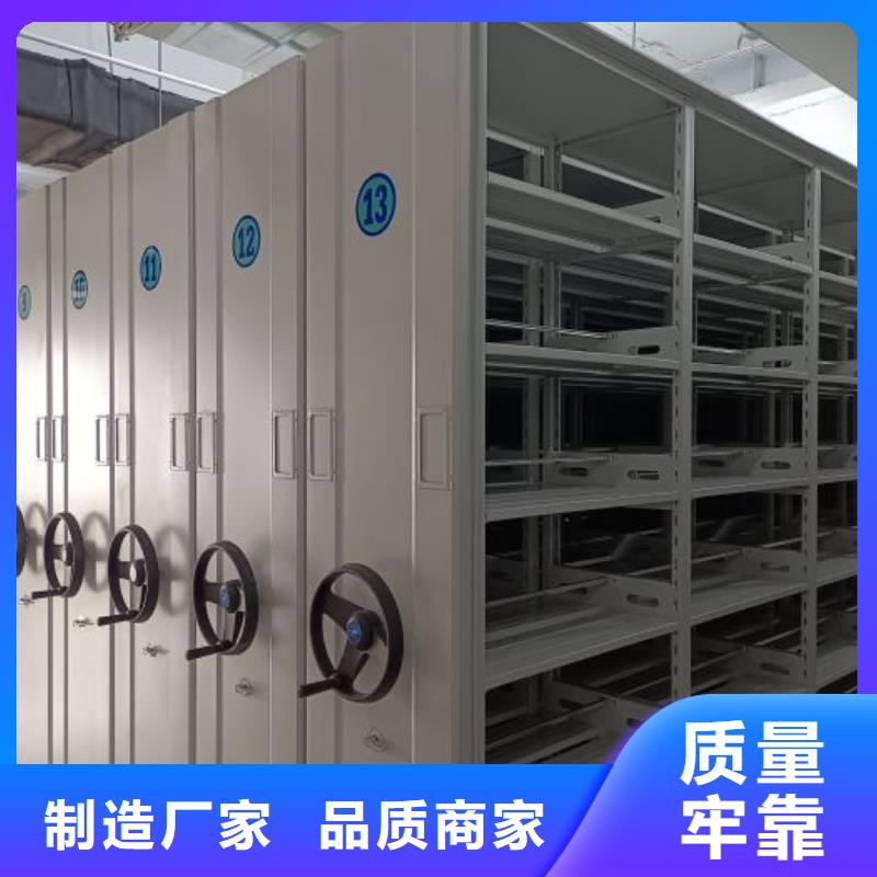 歡迎惠顧【世曄】辦公室密集柜