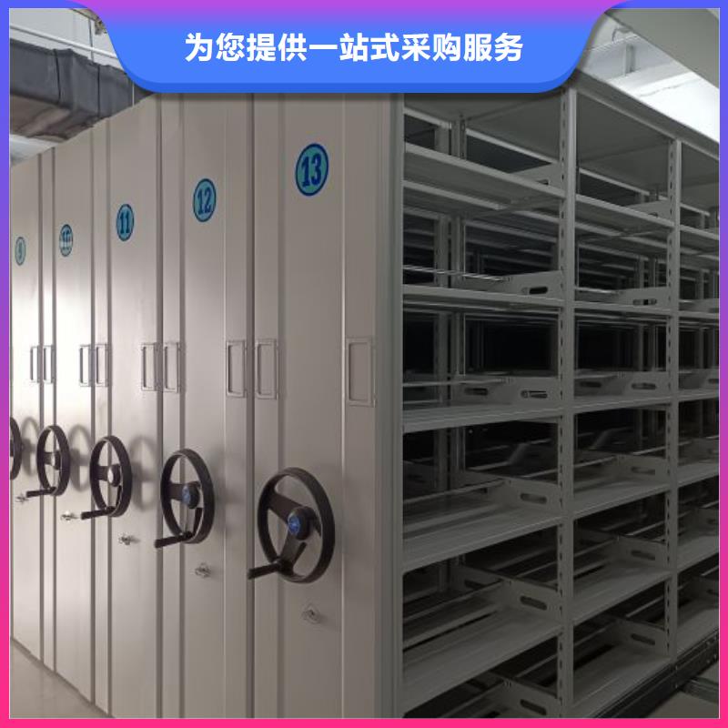 圖文并茂【世曄】檔案室用移動(dòng)密集柜