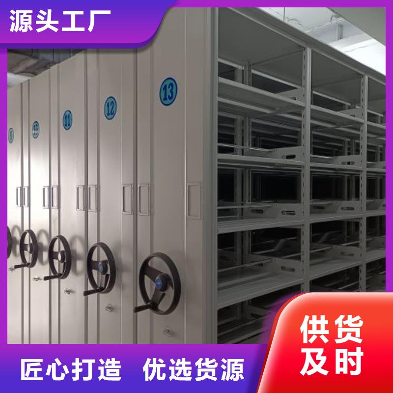 生產(chǎn)工藝【世曄】檔案室智能一體密集柜