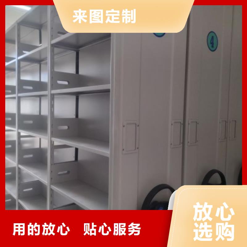 哪個廠家【世曄】電動智能型密集柜