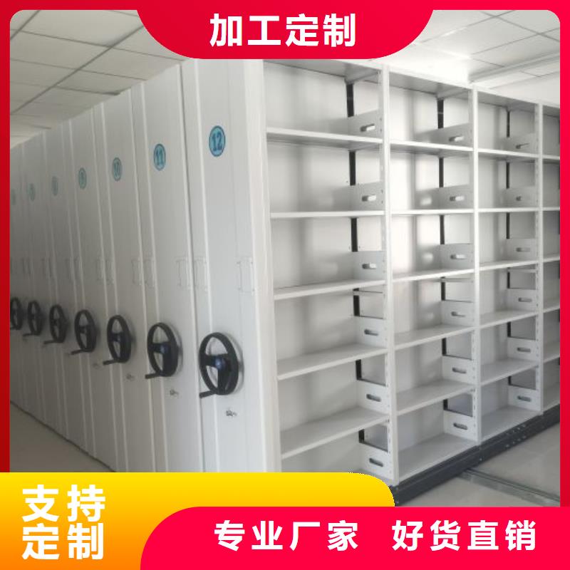 大量現貨供應商家【世曄】電動智能移動密集架