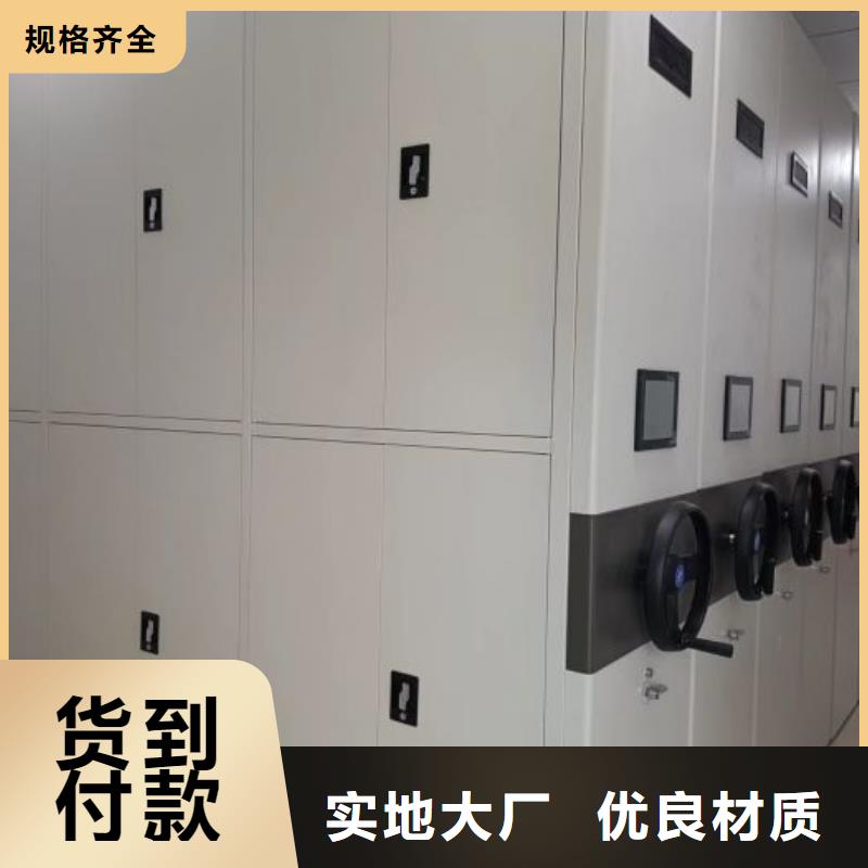 恭候蒞臨【世曄】資料檔案室密集架