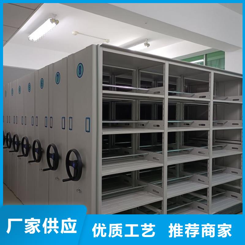 恭候蒞臨【世曄】資料檔案室密集架