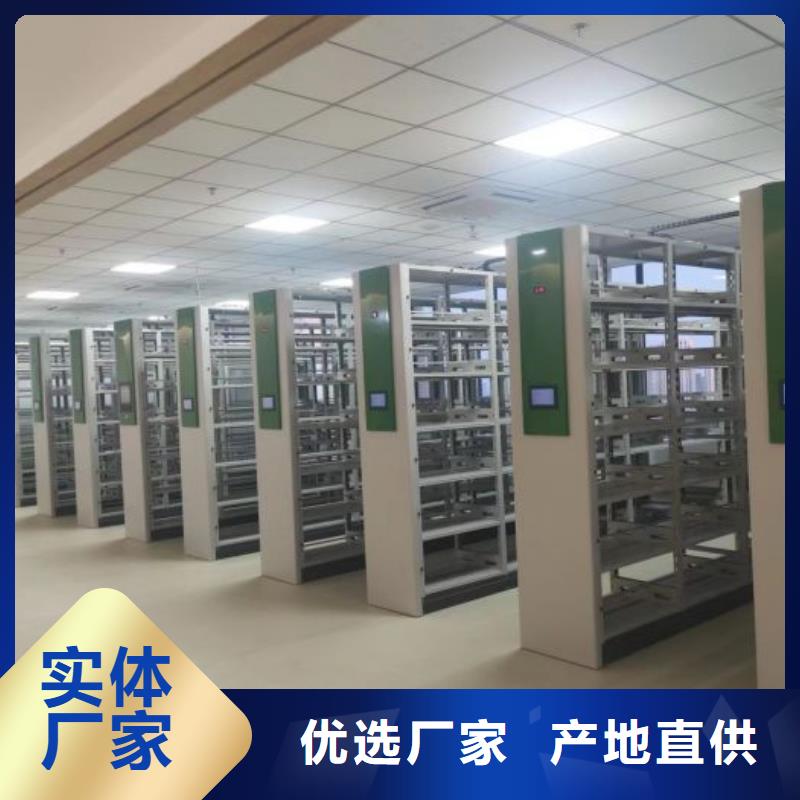 恭候蒞臨【世曄】封閉型密集柜