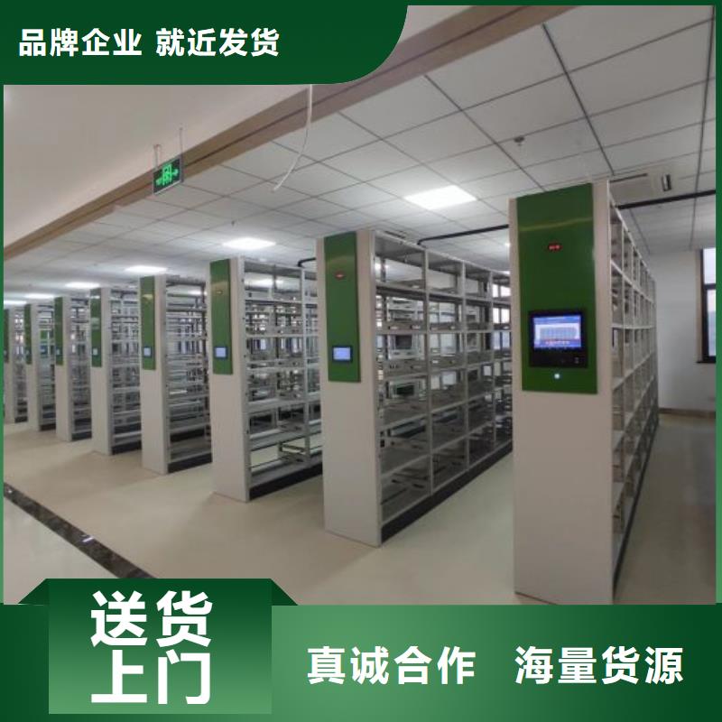 恭候蒞臨【世曄】資料檔案室密集架