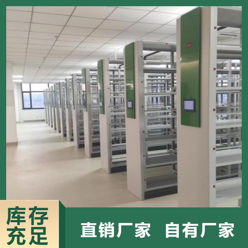 供求信息【世曄】檔案室管理密集架