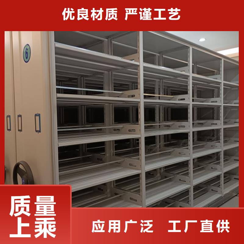 圖文并茂【世曄】檔案室用移動(dòng)密集柜
