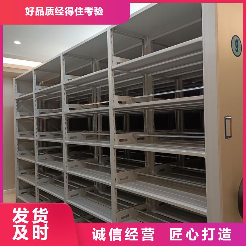 圖文并茂【世曄】檔案室用移動(dòng)密集柜
