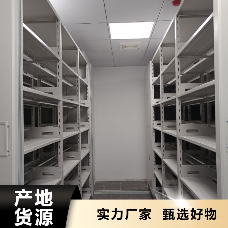 圖文并茂【世曄】檔案室用移動(dòng)密集柜