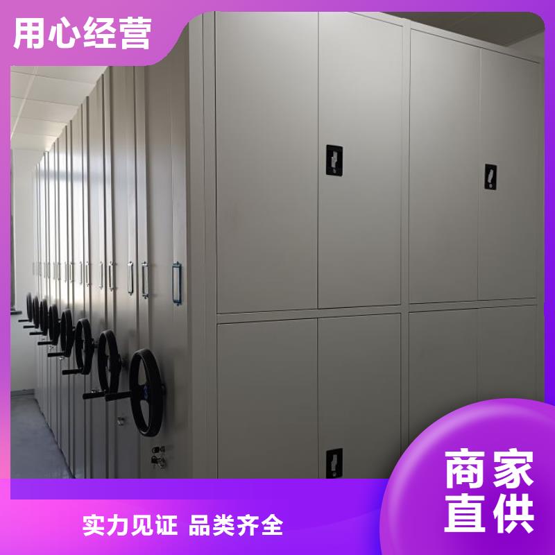 營業(yè)網點【世曄】不動產檔案密集柜
