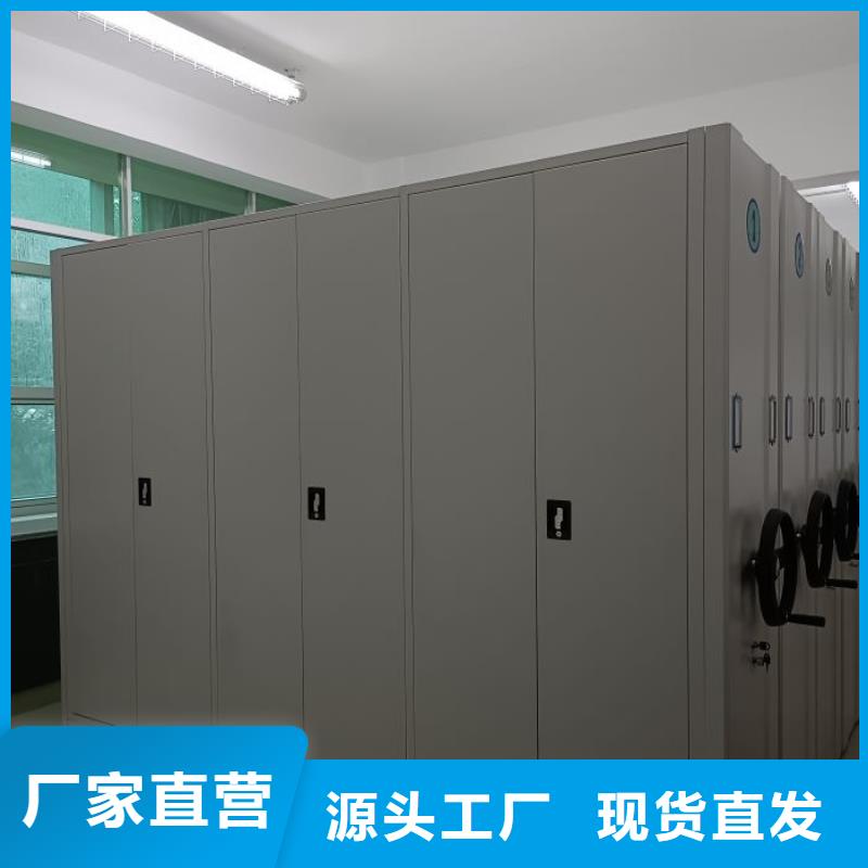 總代【世曄】城建檔案管理密集架